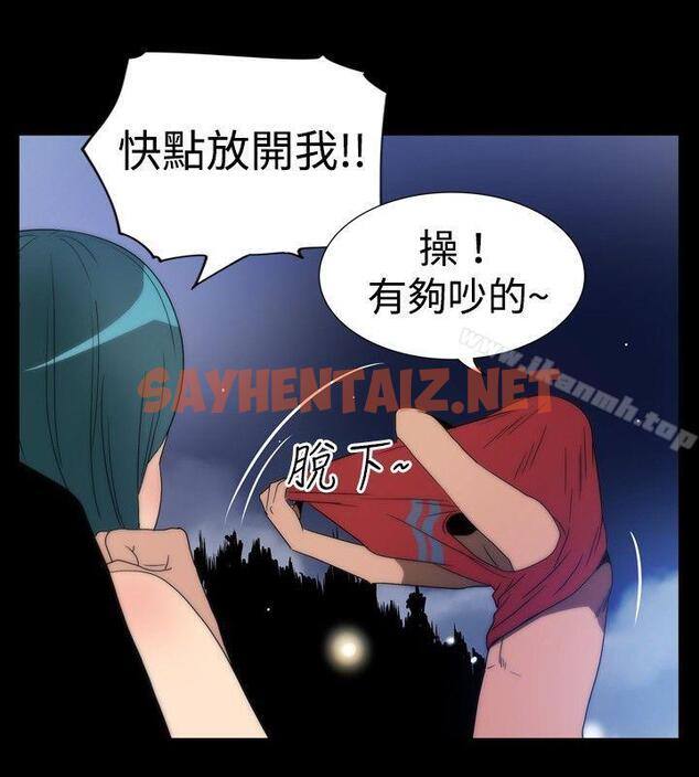 查看漫画哪裡壞壞(完結) - ep.5 絕頂升天<3> - tymanga.com中的375572图片