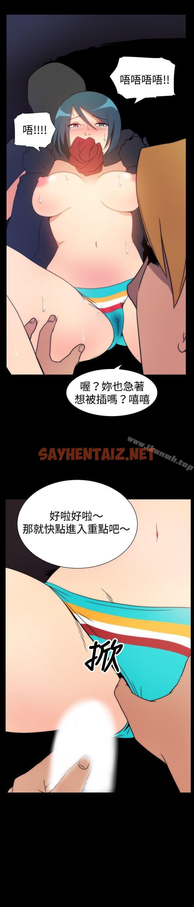 查看漫画哪裡壞壞(完結) - ep.5 絕頂升天<4> - tymanga.com中的375625图片