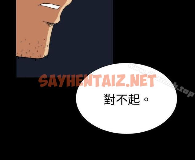 查看漫画哪裡壞壞(完結) - ep.5 絕頂升天<4> - tymanga.com中的375698图片