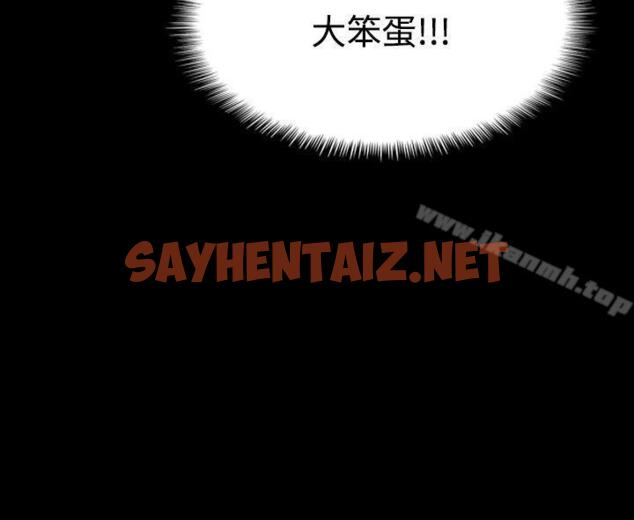 查看漫画哪裡壞壞(完結) - ep.5 絕頂升天<4> - tymanga.com中的375713图片