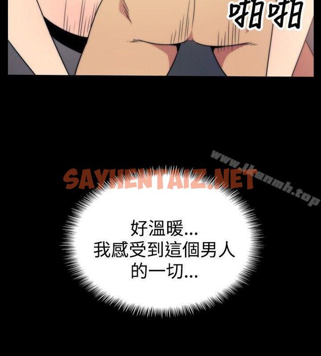 查看漫画哪裡壞壞(完結) - ep.5 絕頂升天<5> - tymanga.com中的375834图片