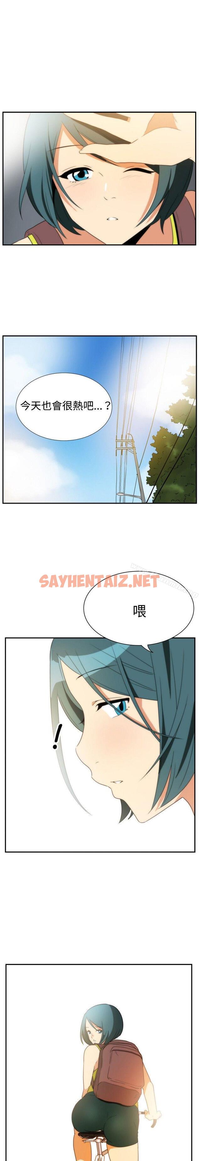 查看漫画哪裡壞壞(完結) - ep.5 絕頂升天<5> - tymanga.com中的375886图片