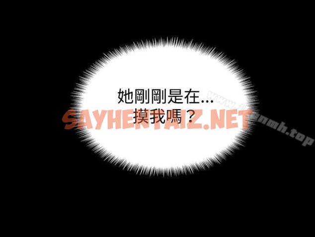 查看漫画哪裡壞壞(完結) - ep.6 野餐<2> - tymanga.com中的376121图片