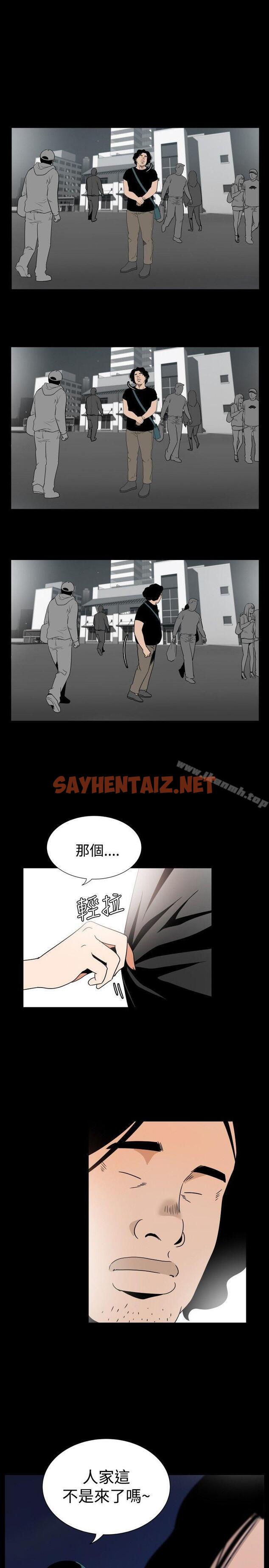 查看漫画哪裡壞壞(完結) - ep.7 夜花<3> - tymanga.com中的376731图片