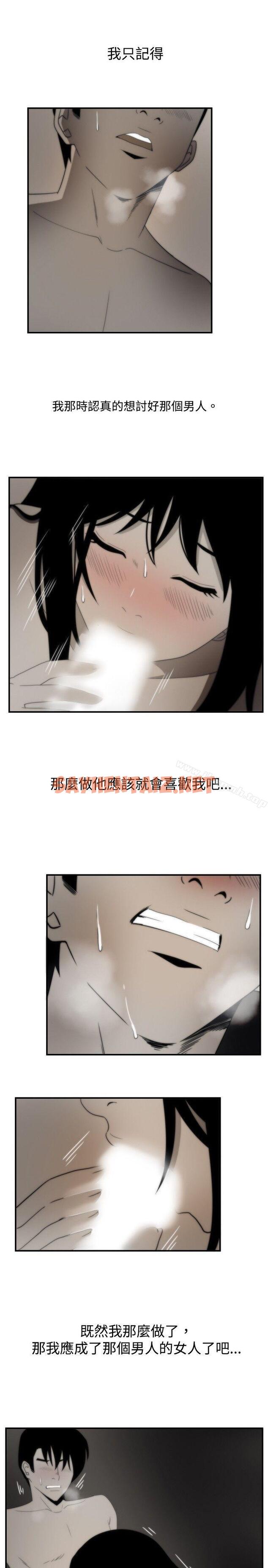 查看漫画哪裡壞壞(完結) - ep.7 夜花<4> - tymanga.com中的376890图片