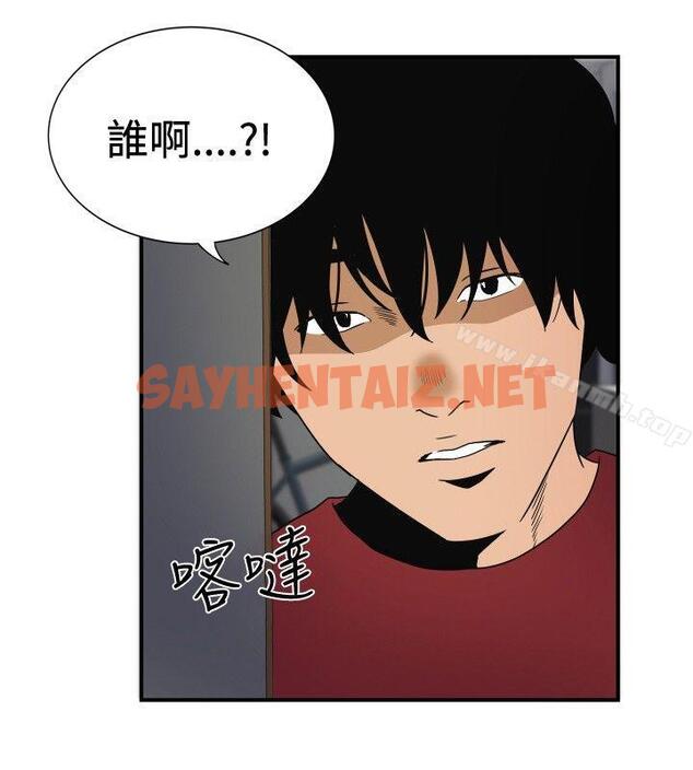 查看漫画哪裡壞壞(完結) - ep.8 睡一覺再走嘛？<2> - tymanga.com中的377433图片