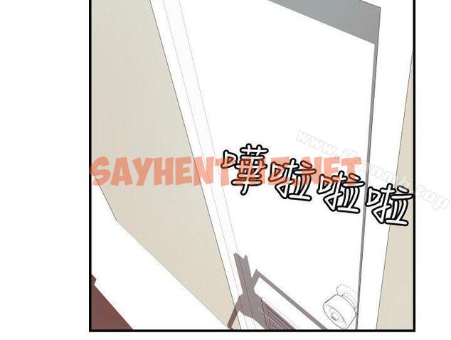 查看漫画哪裡壞壞(完結) - ep.8 睡一覺再走嘛？<2> - tymanga.com中的377479图片