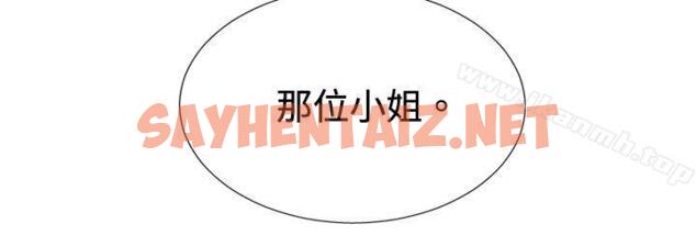 查看漫画哪裡壞壞(完結) - ep.8 睡一覺再走嘛？<3> - tymanga.com中的377536图片