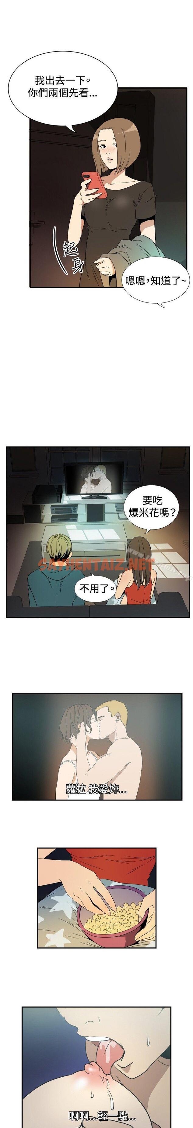 查看漫画哪裡壞壞(完結) - ep.9 姐姐<1> - tymanga.com中的378094图片