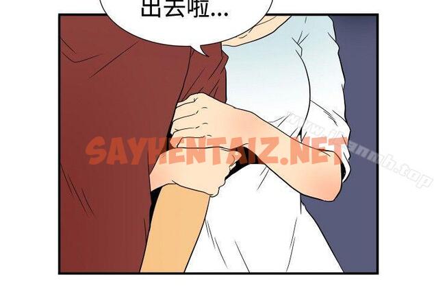 查看漫画哪裡壞壞(完結) - ep.9 姐姐<3> - tymanga.com中的378411图片