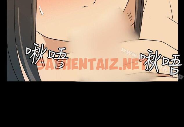 查看漫画哪裡壞壞(完結) - ep.9 姐姐<5> - tymanga.com中的378666图片