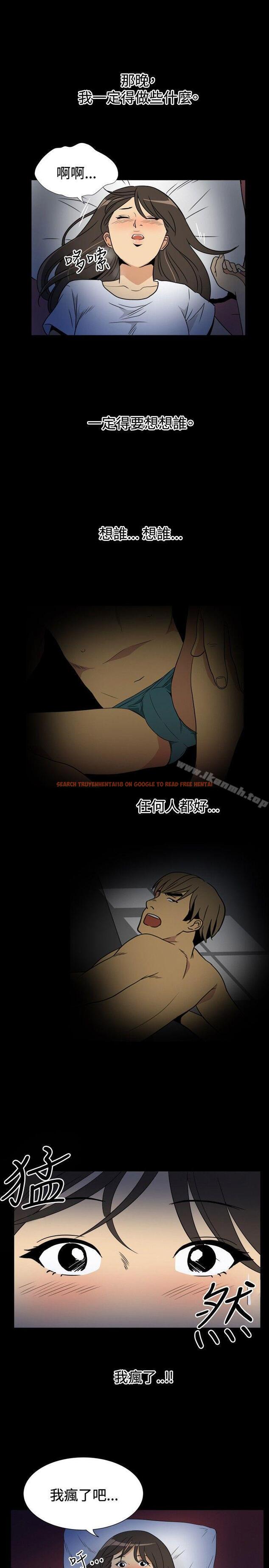 查看漫画哪裡壞壞(完結) - ep.9 姐姐<6> - sayhentaiz.net中的378763图片