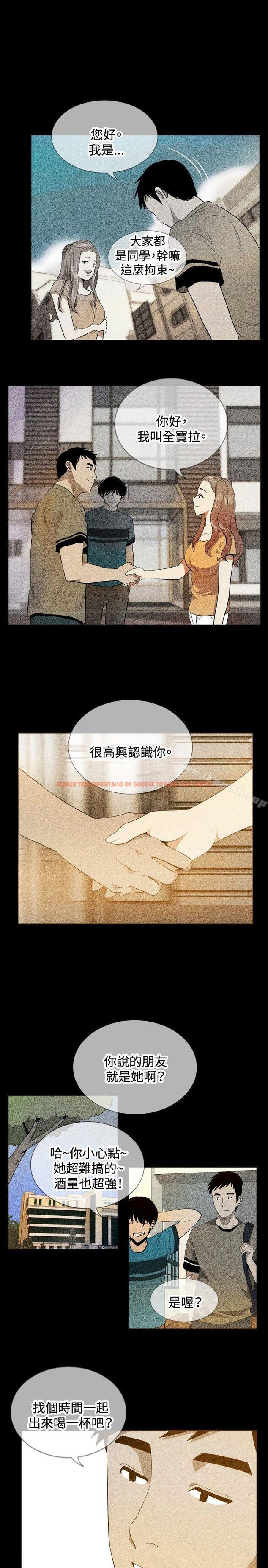 查看漫画哪裡壞壞(完結) - 最終結 - sayhentaiz.net中的381682图片