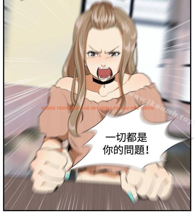 查看漫画哪裡壞壞(完結) - 最終結 - sayhentaiz.net中的381743图片