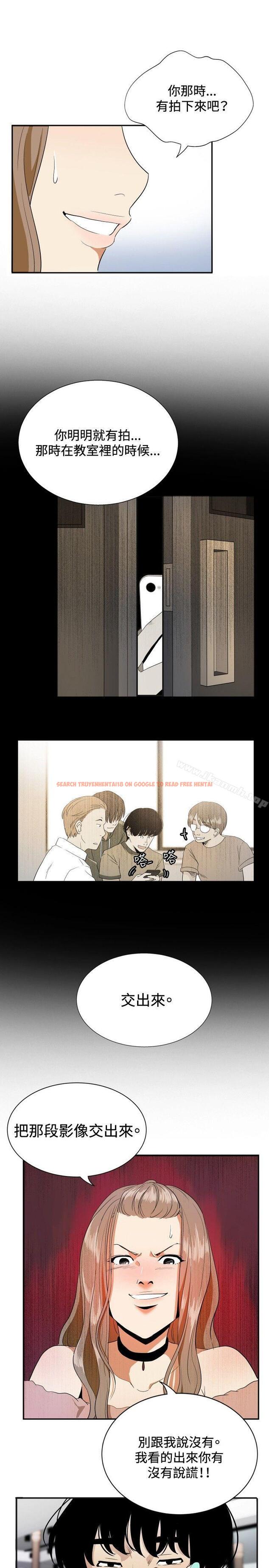 查看漫画哪裡壞壞(完結) - 最終結 - sayhentaiz.net中的381757图片