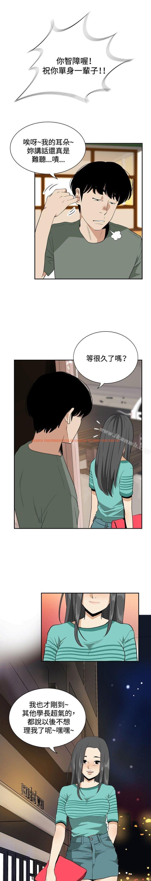查看漫画哪裡壞壞(完結) - 最終結 - sayhentaiz.net中的381779图片
