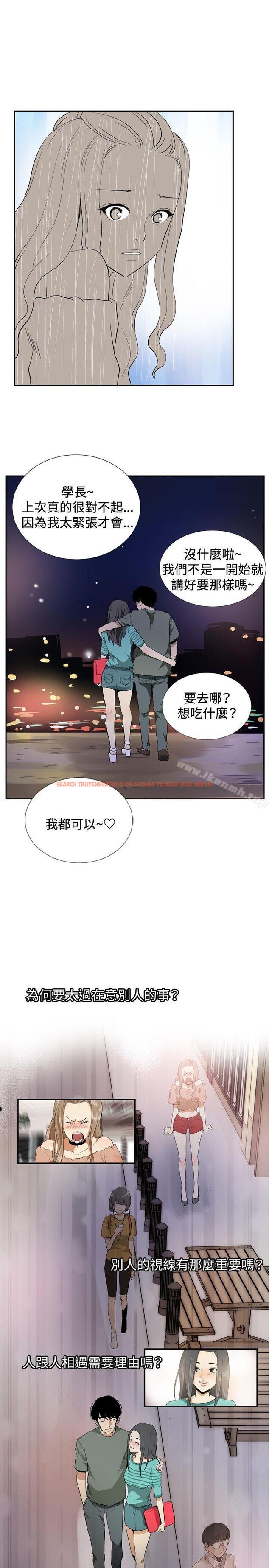 查看漫画哪裡壞壞(完結) - 最終結 - sayhentaiz.net中的381787图片