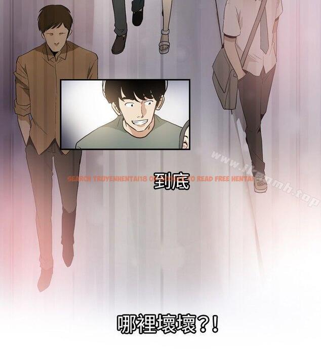 查看漫画哪裡壞壞(完結) - 最終結 - sayhentaiz.net中的381795图片