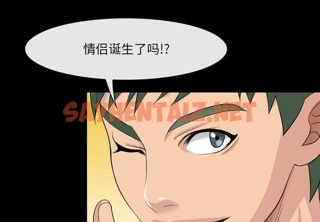 查看漫画那年夏天 - 第16话 - sayhentaiz.net中的774013图片