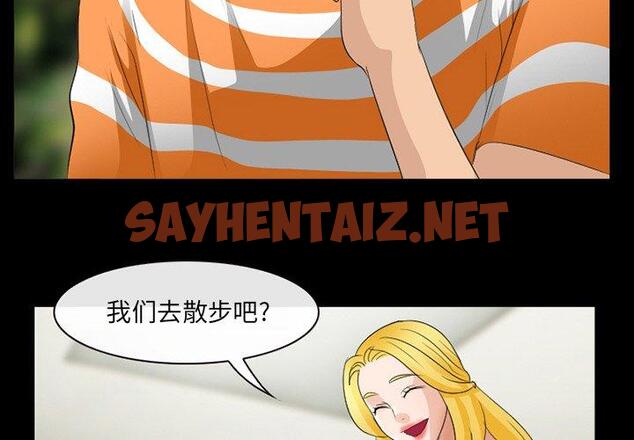 查看漫画那年夏天 - 第16话 - sayhentaiz.net中的774016图片