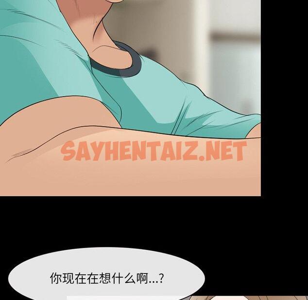 查看漫画那年夏天 - 第17话 - sayhentaiz.net中的774180图片