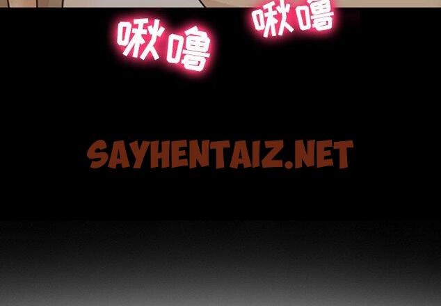 查看漫画那年夏天 - 第18话 - sayhentaiz.net中的774227图片