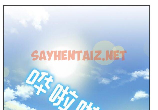 查看漫画那年夏天 - 第7话 - sayhentaiz.net中的773118图片