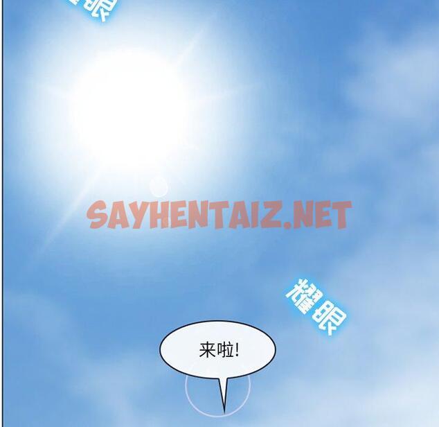 查看漫画那年夏天 - 第7话 - sayhentaiz.net中的773131图片