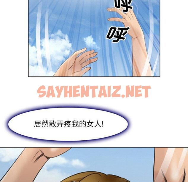 查看漫画那年夏天 - 第7话 - sayhentaiz.net中的773143图片