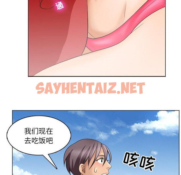 查看漫画那年夏天 - 第7话 - sayhentaiz.net中的773193图片