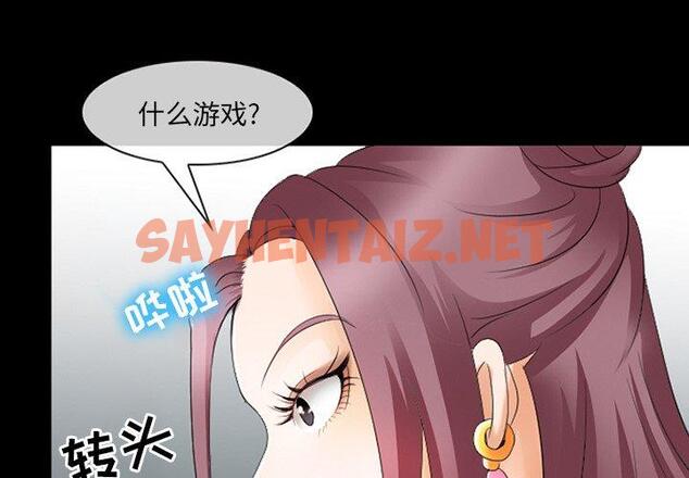 查看漫画那年夏天 - 第9话 - sayhentaiz.net中的773337图片