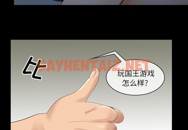 查看漫画那年夏天 - 第9话 - sayhentaiz.net中的773339图片