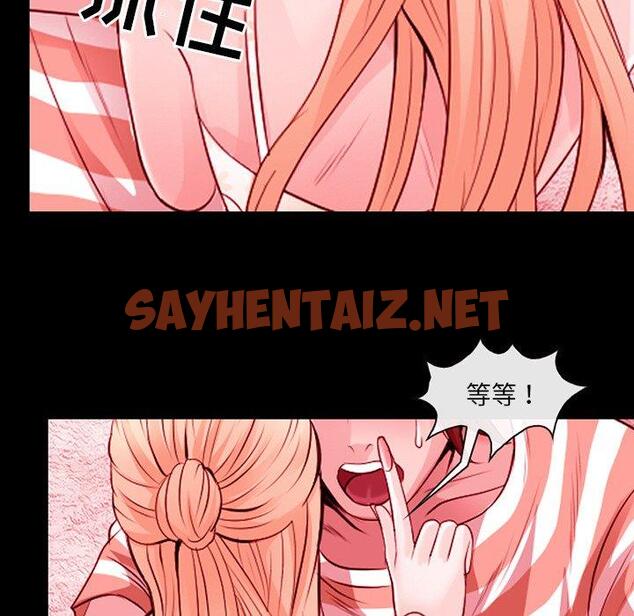 查看漫画那年夏天 - 第9话 - sayhentaiz.net中的773418图片