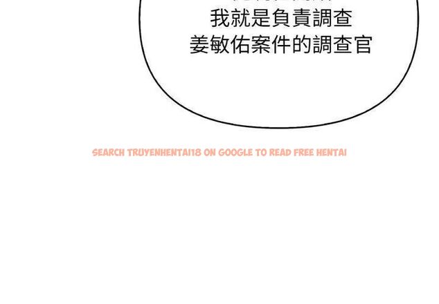 查看漫画那天的真相 - 第1話 - tymanga.com中的4681827图片 查看漫画那天的真相 - 第1話 - tymanga.com中的4681827图片
