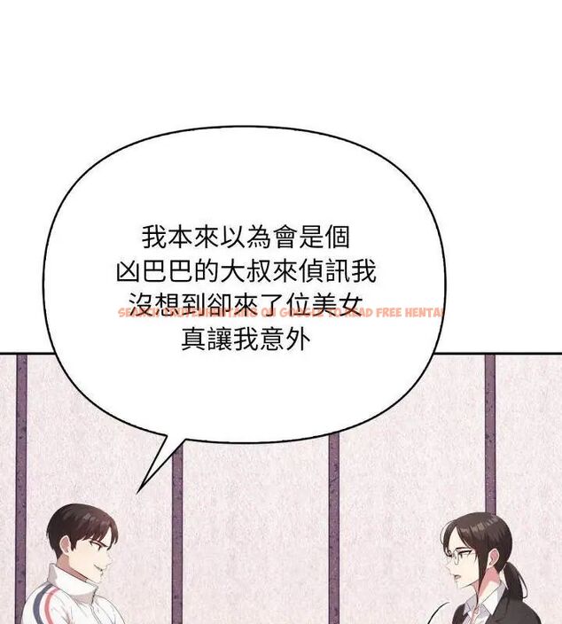 查看漫画那天的真相 - 第1話 - tymanga.com中的4681831图片 查看漫画那天的真相 - 第1話 - tymanga.com中的4681831图片
