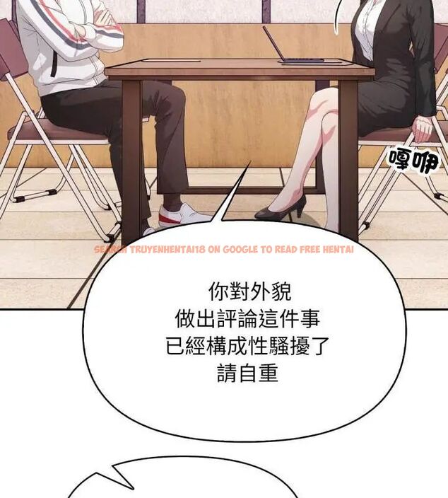 查看漫画那天的真相 - 第1話 - tymanga.com中的4681832图片 查看漫画那天的真相 - 第1話 - tymanga.com中的4681832图片
