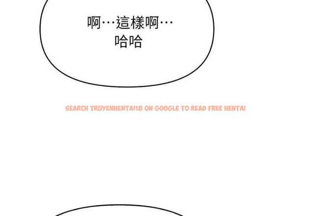 查看漫画那天的真相 - 第1話 - tymanga.com中的4681833图片 查看漫画那天的真相 - 第1話 - tymanga.com中的4681833图片