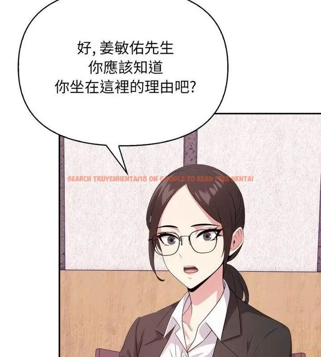 查看漫画那天的真相 - 第1話 - tymanga.com中的4681834图片 查看漫画那天的真相 - 第1話 - tymanga.com中的4681834图片