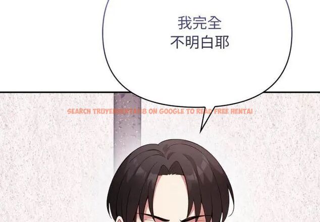 查看漫画那天的真相 - 第1話 - tymanga.com中的4681836图片 查看漫画那天的真相 - 第1話 - tymanga.com中的4681836图片