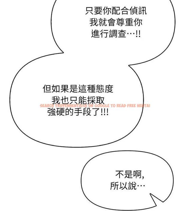 查看漫画那天的真相 - 第1話 - tymanga.com中的4681843图片 查看漫画那天的真相 - 第1話 - tymanga.com中的4681843图片