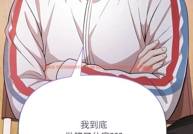 查看漫画那天的真相 - 第1話 - tymanga.com中的4681845图片 查看漫画那天的真相 - 第1話 - tymanga.com中的4681845图片