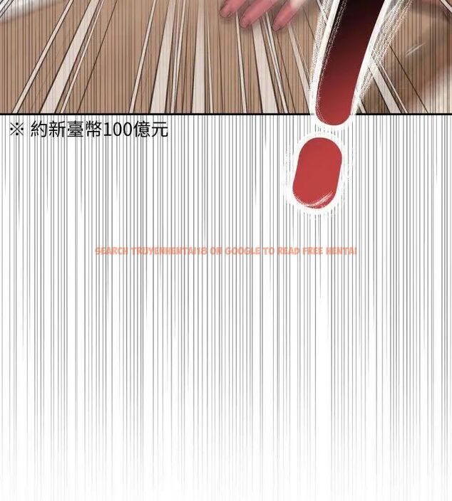 查看漫画那天的真相 - 第1話 - tymanga.com中的4681849图片 查看漫画那天的真相 - 第1話 - tymanga.com中的4681849图片