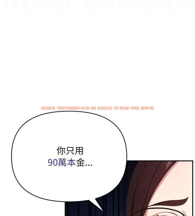 查看漫画那天的真相 - 第1話 - tymanga.com中的4681850图片 查看漫画那天的真相 - 第1話 - tymanga.com中的4681850图片