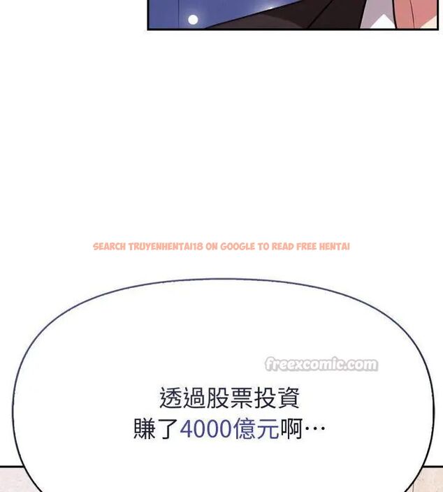 查看漫画那天的真相 - 第1話 - tymanga.com中的4681852图片 查看漫画那天的真相 - 第1話 - tymanga.com中的4681852图片