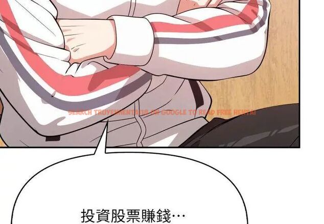 查看漫画那天的真相 - 第1話 - tymanga.com中的4681857图片 查看漫画那天的真相 - 第1話 - tymanga.com中的4681857图片