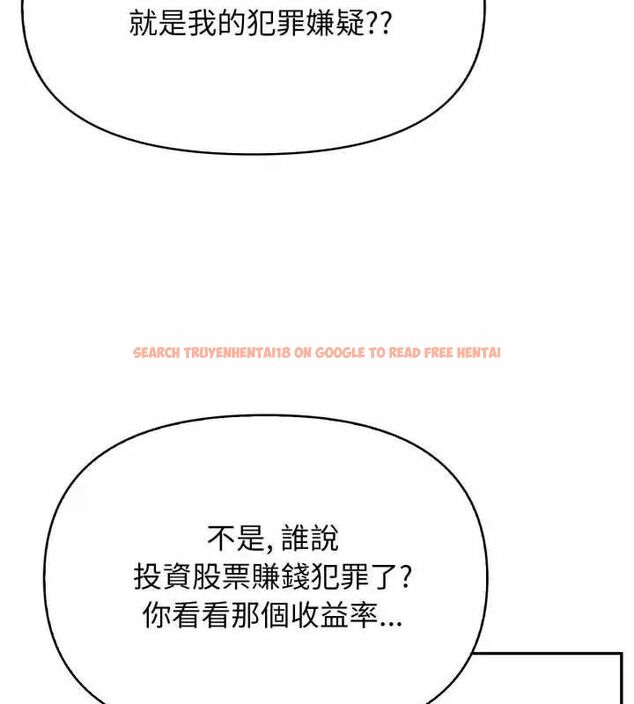查看漫画那天的真相 - 第1話 - tymanga.com中的4681858图片 查看漫画那天的真相 - 第1話 - tymanga.com中的4681858图片