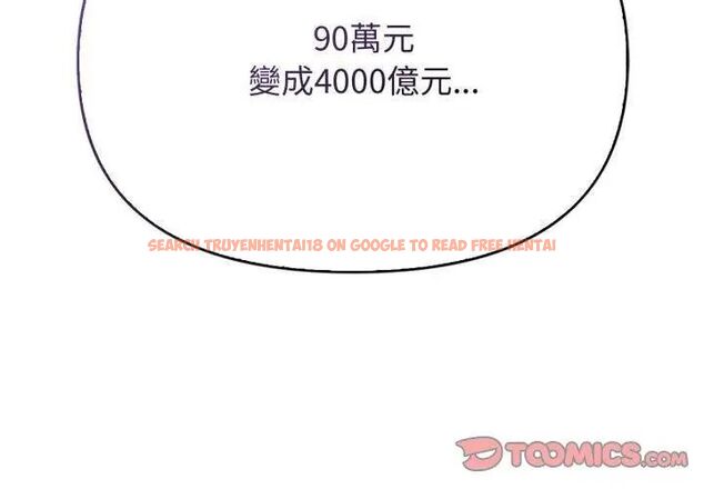 查看漫画那天的真相 - 第1話 - tymanga.com中的4681860图片 查看漫画那天的真相 - 第1話 - tymanga.com中的4681860图片