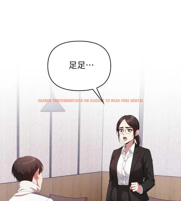 查看漫画那天的真相 - 第1話 - tymanga.com中的4681861图片 查看漫画那天的真相 - 第1話 - tymanga.com中的4681861图片