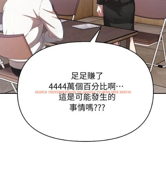 查看漫画那天的真相 - 第1話 - tymanga.com中的4681862图片 查看漫画那天的真相 - 第1話 - tymanga.com中的4681862图片