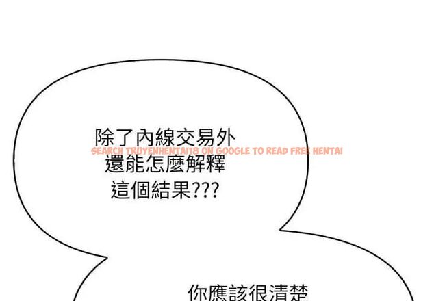 查看漫画那天的真相 - 第1話 - tymanga.com中的4681863图片 查看漫画那天的真相 - 第1話 - tymanga.com中的4681863图片